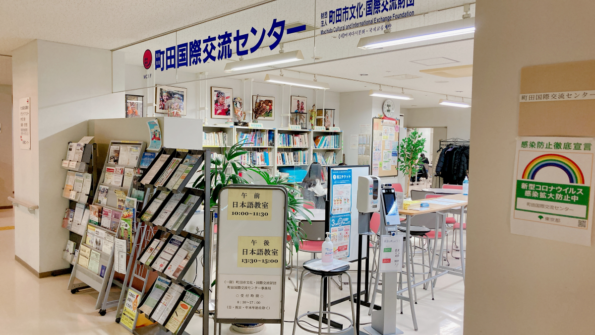 230324_地域日本語教室活動レポートvol.6