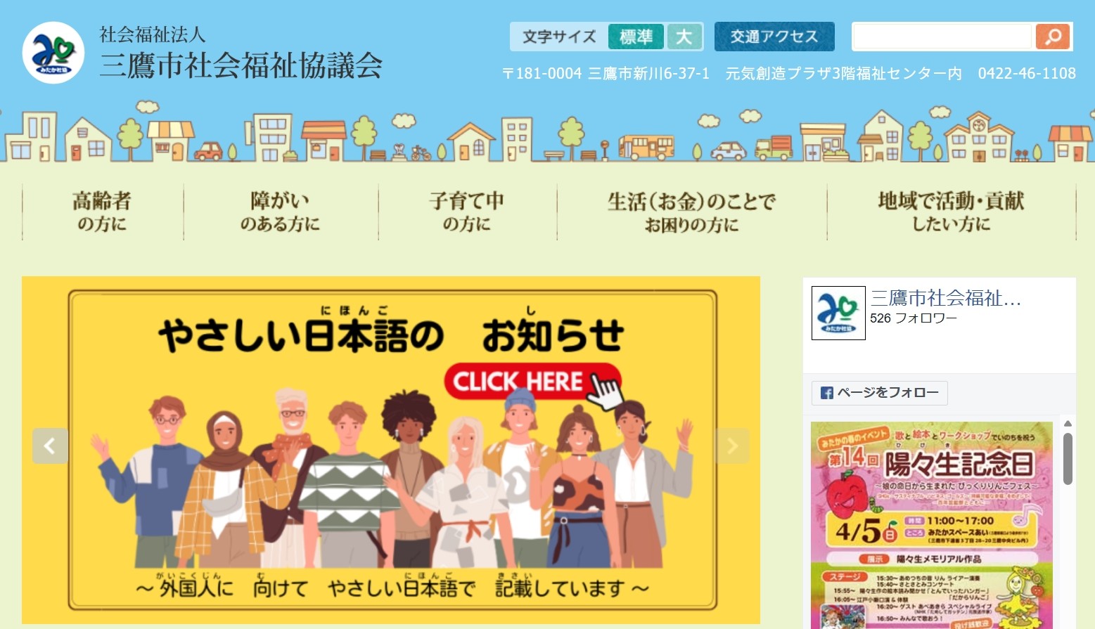 トップスクショ