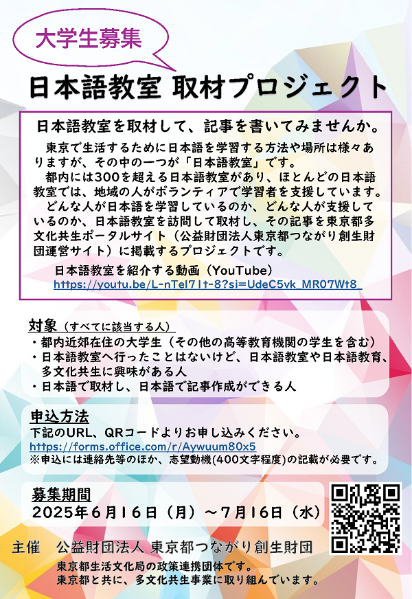 ちらし_ページ_1