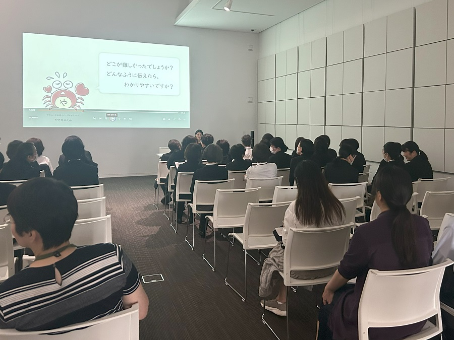 研修の様子