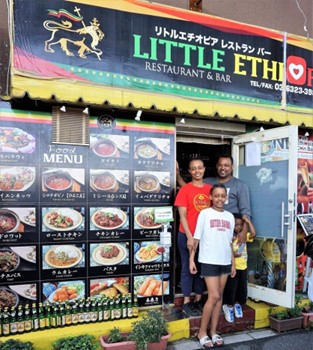 リトルエチオピア