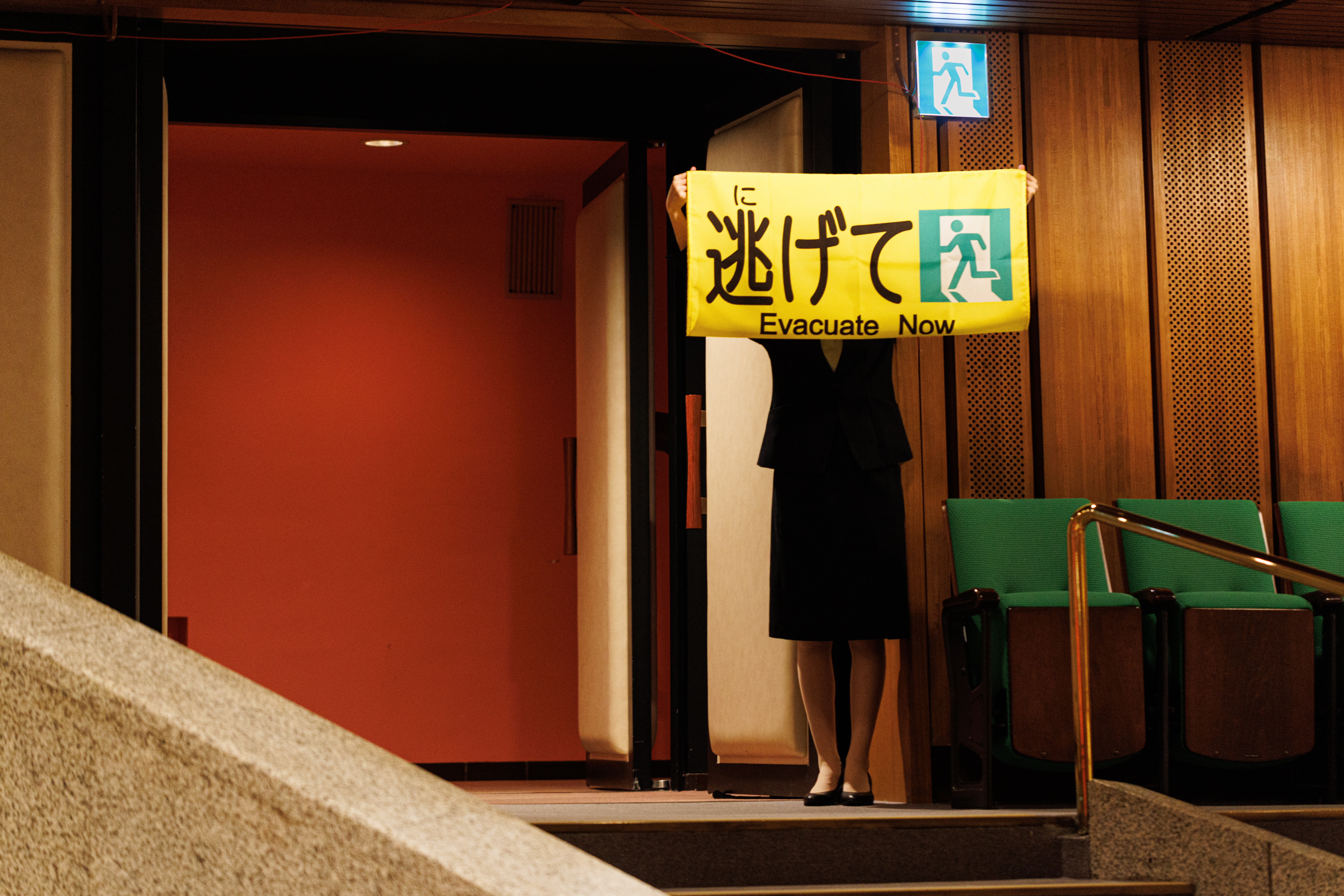 災害時のサイン旗