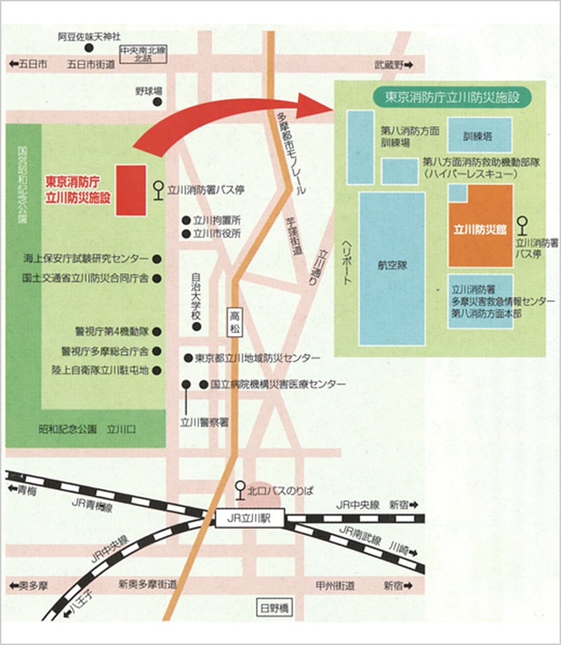 立川防災館map