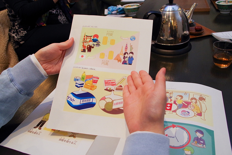 Intercultural Crosstalk