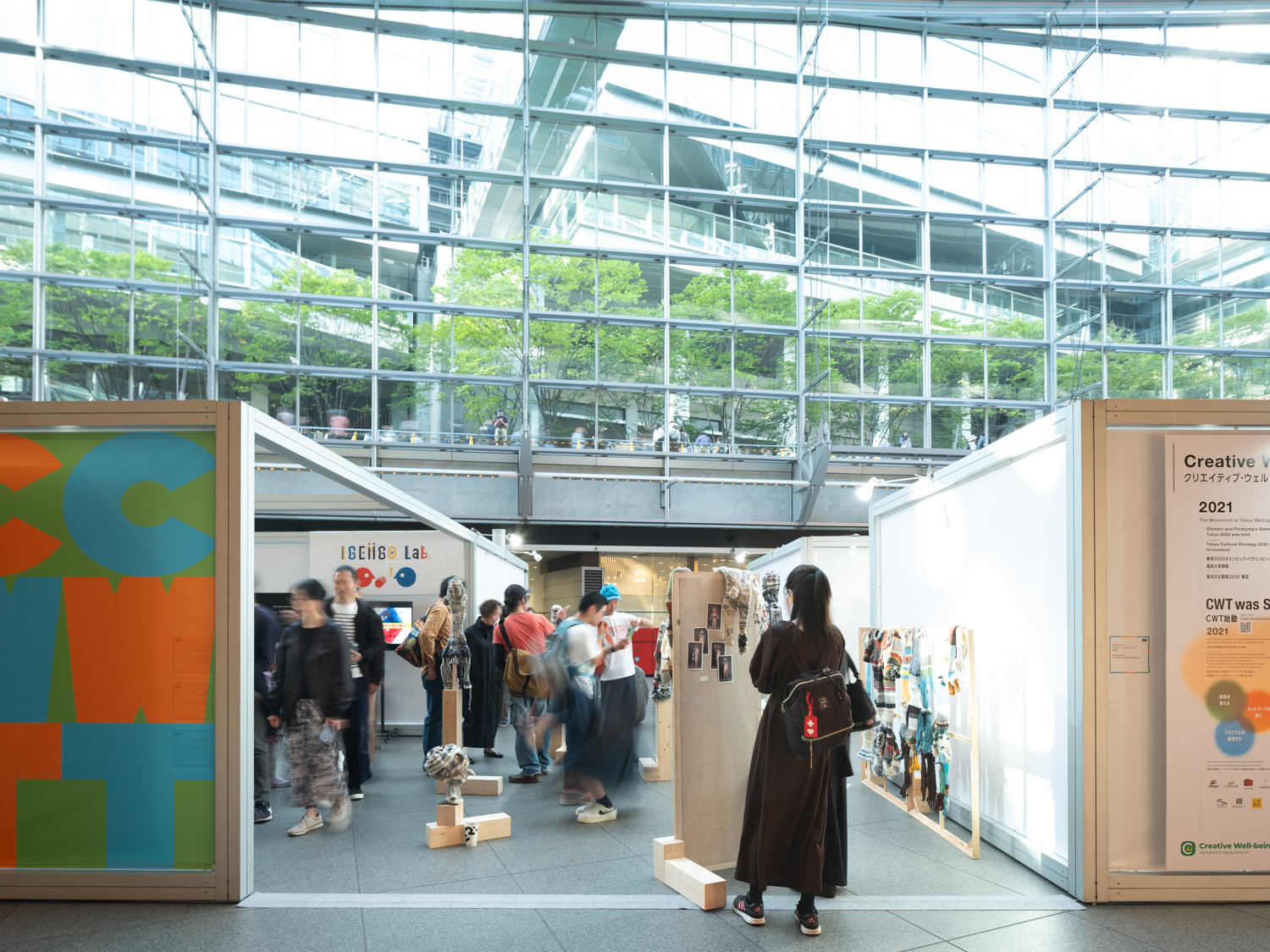 だれもが文化でつながる国際会議2025