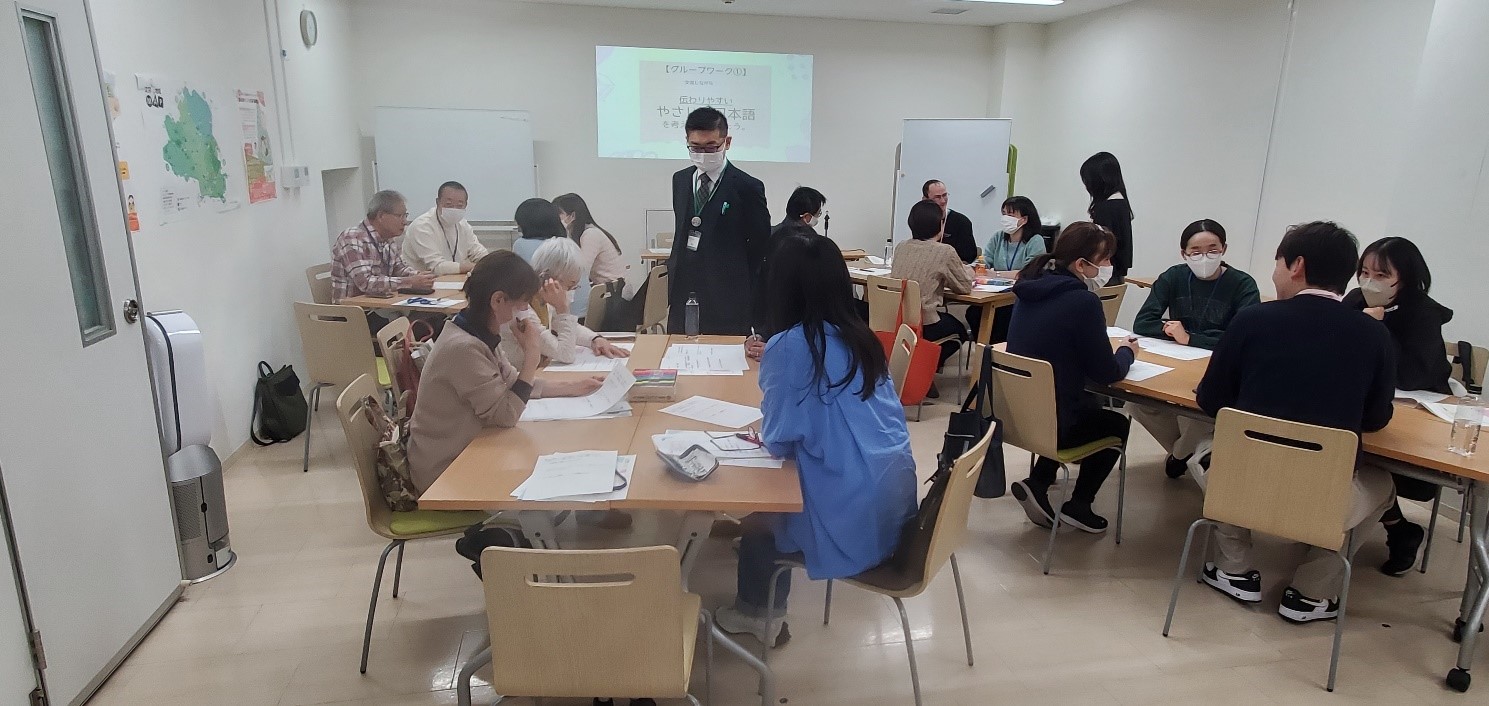 「やさしい日本語リーダー」養成研修 教材をアレンジしてしようする様子