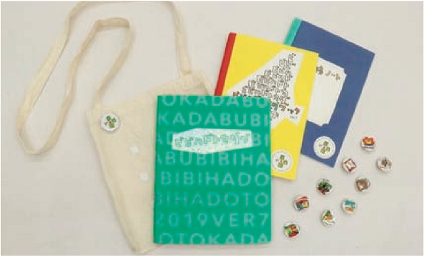 やさしい日本語_Leaflet_08-3