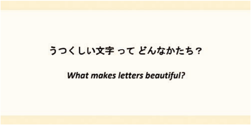 やさしい日本語_Leaflet_08-9