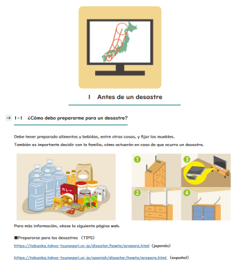 スクリーンショット 2025-12-22 100944