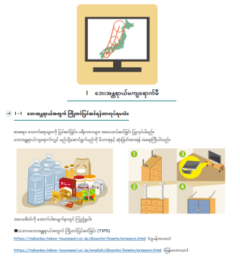 スクリーンショット 2025-12-22 101328