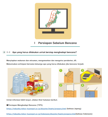 スクリーンショット 2025-12-22 101454