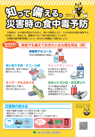 01_画像①（日本語）