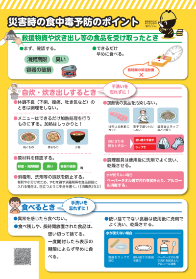 02_画像②（日本語）