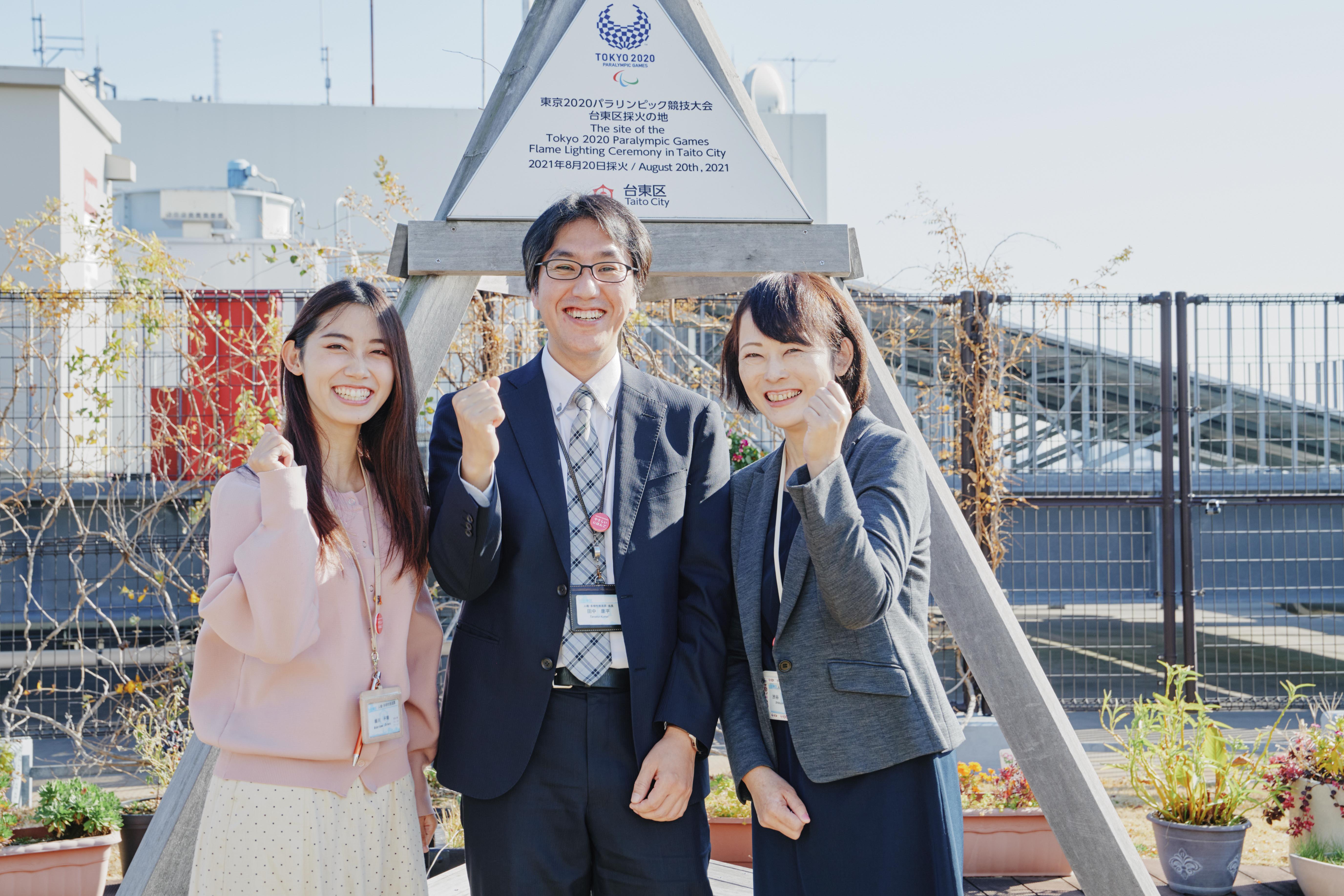 やさしい日本語活用事例_台東区_01