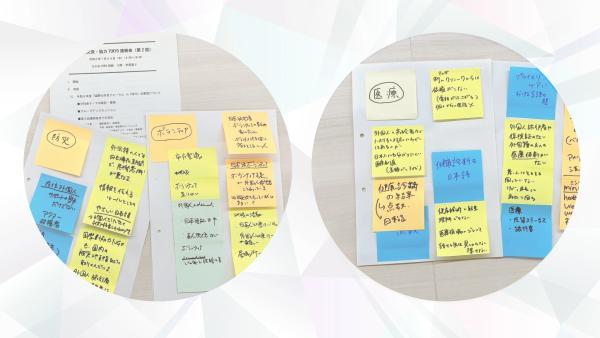 第２回運営会議_差替え