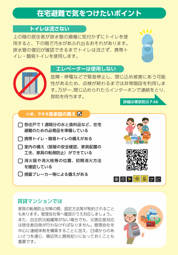 02_キャプチャ2_日本語