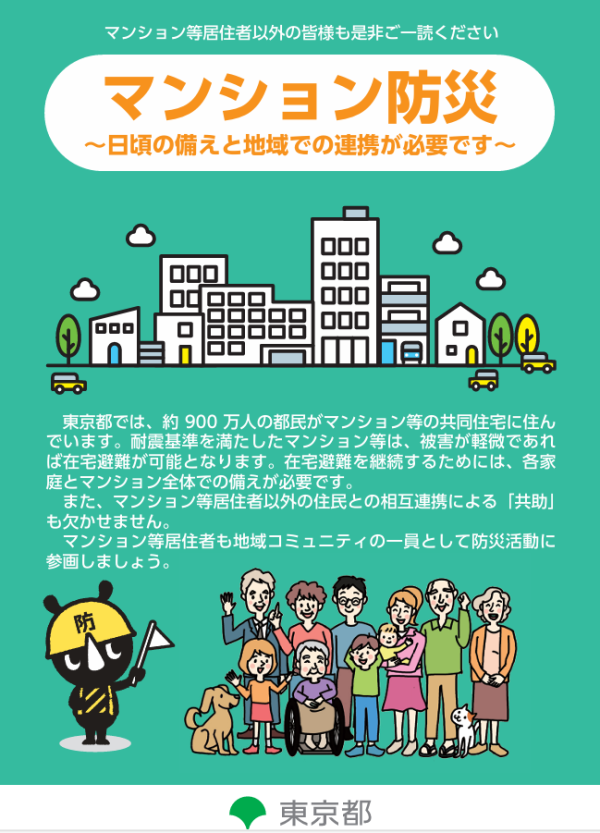 01_キャプチャ1_日本語