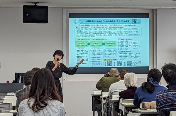 やさしい日本語活用事例_台東区_05