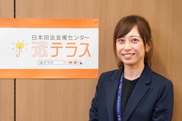 やさしい日本語活用事例_法テラス_01