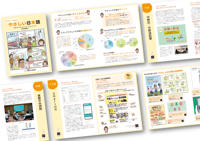 画像形成adobe_ページ_2