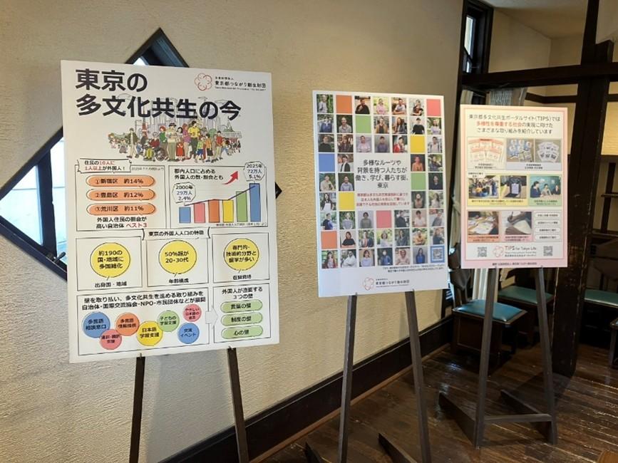 クリウェル2025③