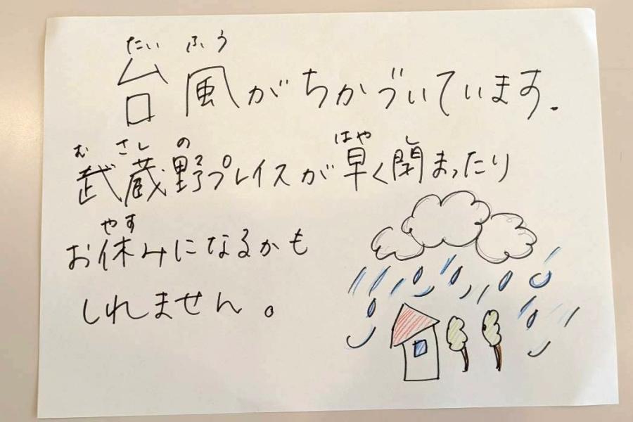 情報発信編（kokohana様より）③加工