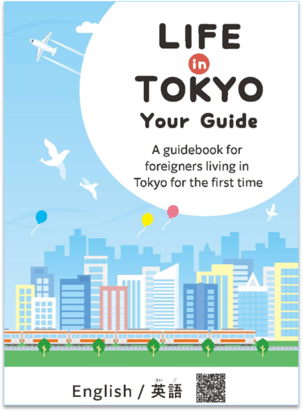 LIFE in TOKYO Your Guide 英語