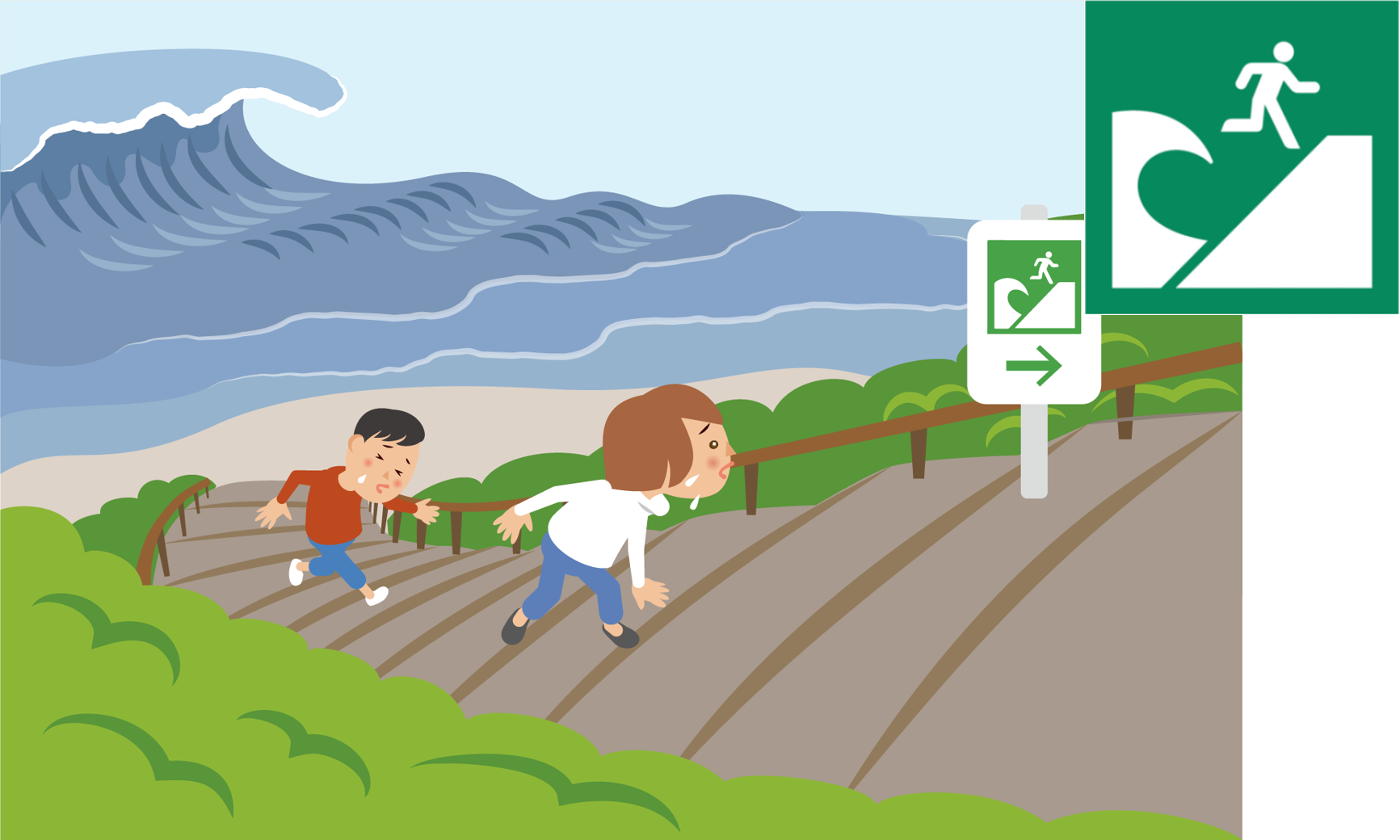 防災トピック㉓_04_津波避難場所への避難（マーク付き）