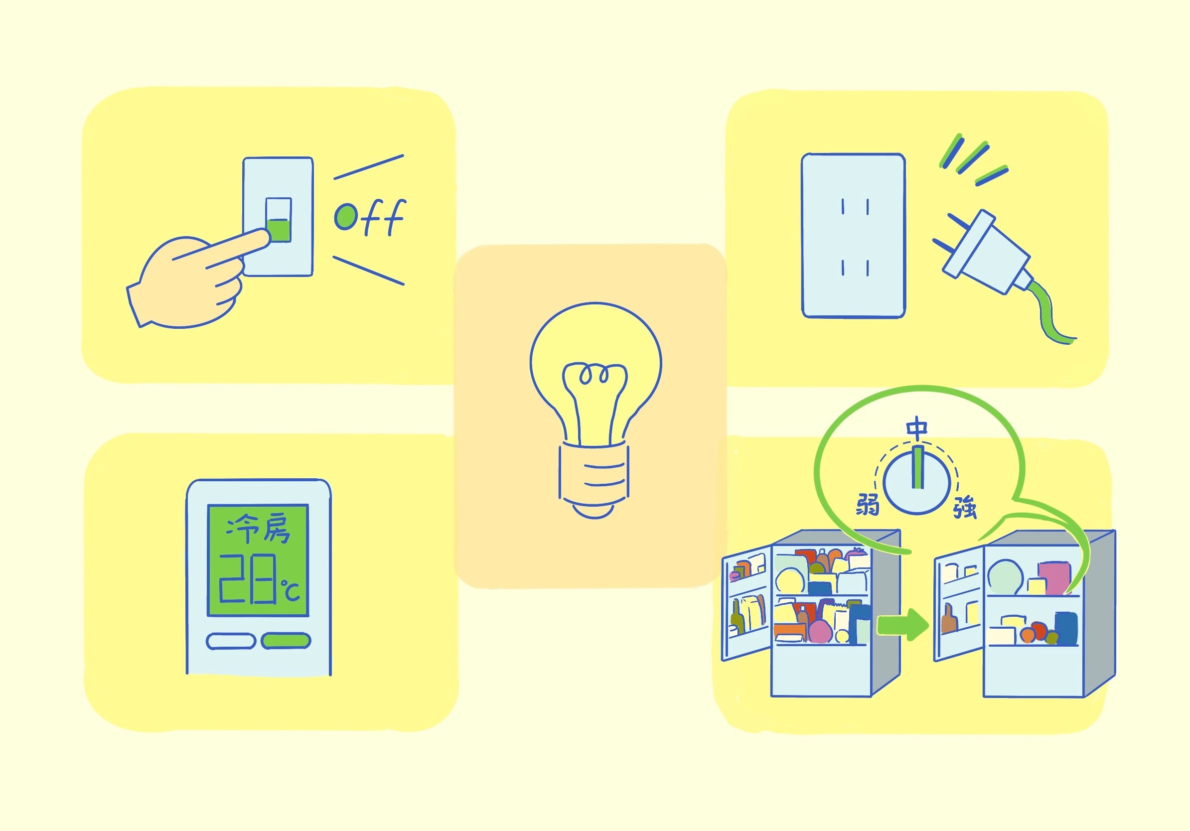 2023.05.11_2【イラスト】もっと知りたい日本語