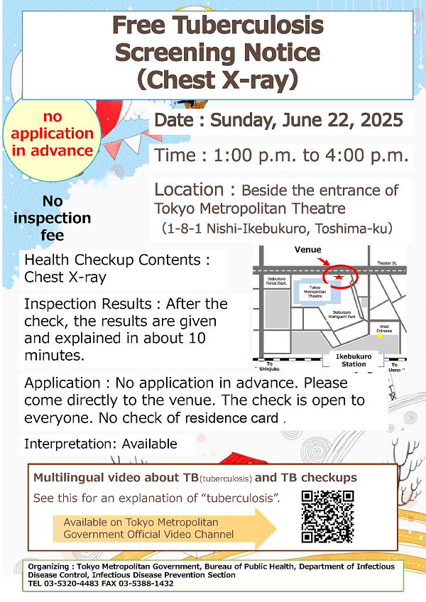 チラシ_250521_英語と日本語.pdf_ページ_2