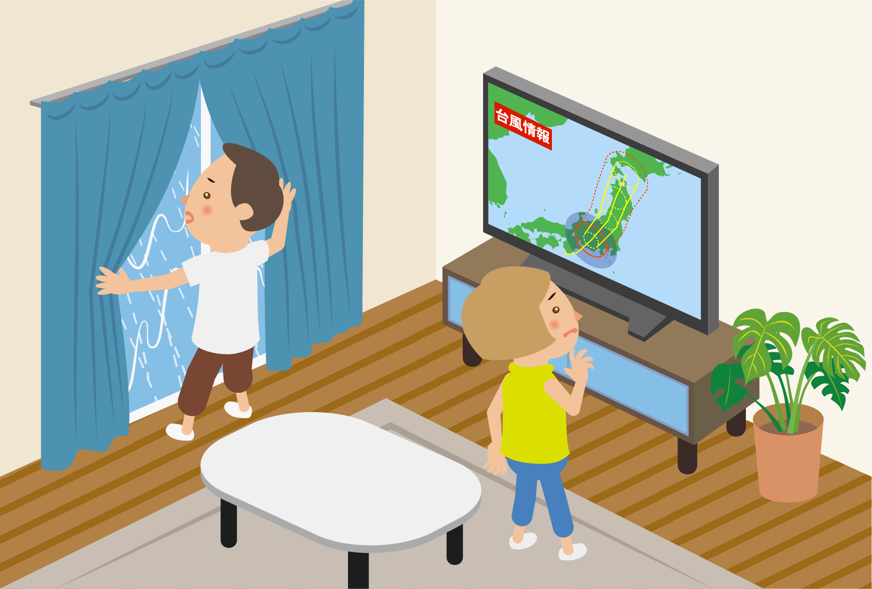 When a warning or advisory* of heavy rain or flooding has been issued on the TV or news.