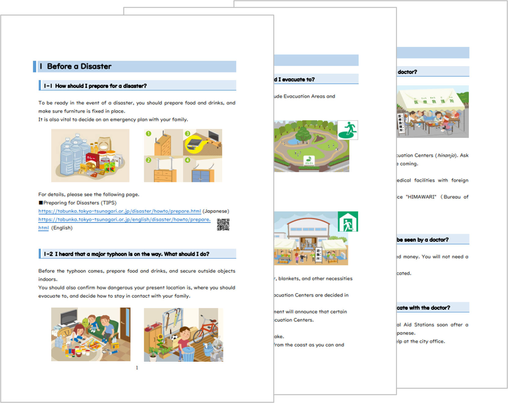 Q&Aルビ付き英_中ページ