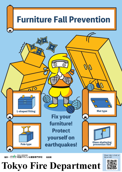 家具転ポスター1EN