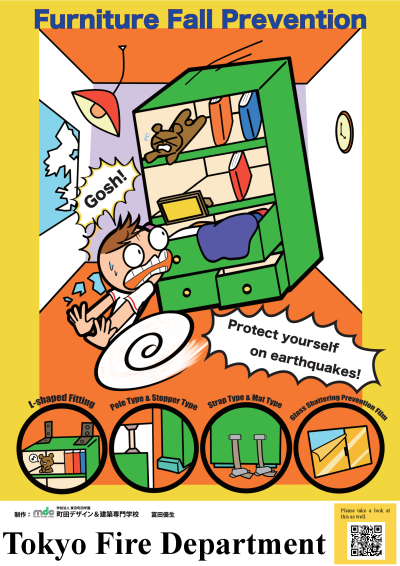 家具転ポスター２_ページEN