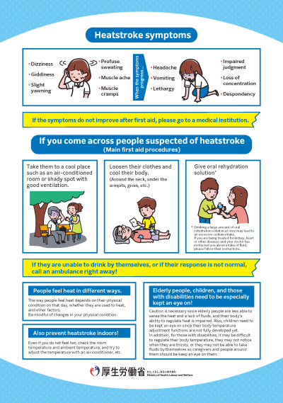 necchushoyobou_en_ページ_2