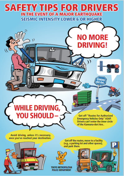 防災トピック⑪画像（英語１）