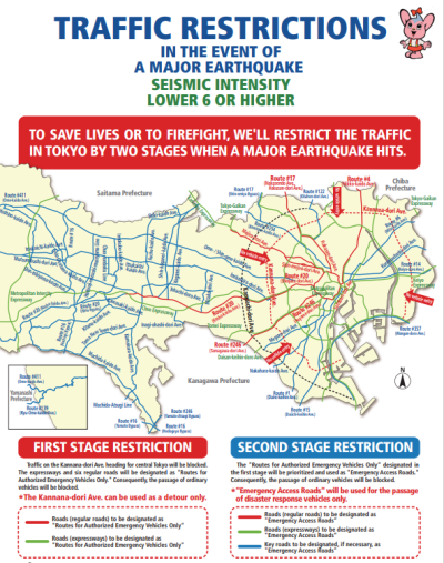 防災トピック⑪画像（英語２）