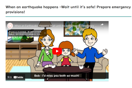 05_防災動画英語２コピー