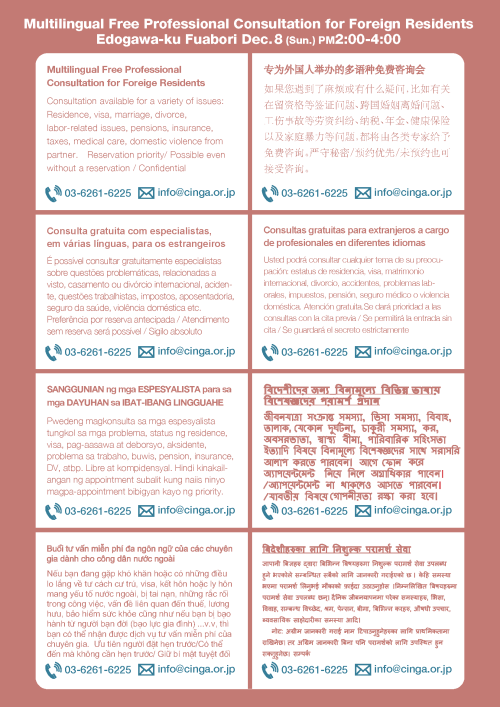 チラシ_ページ_2