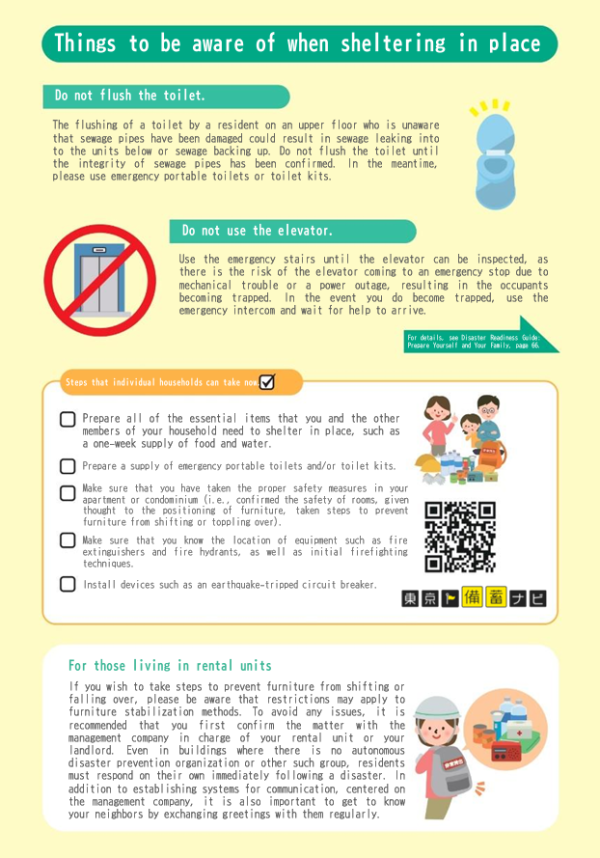 04_キャプチャ2_英語