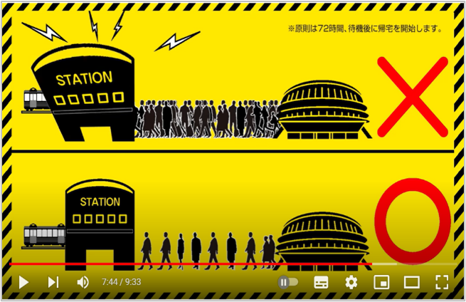 230921_STAY for SAFE_2