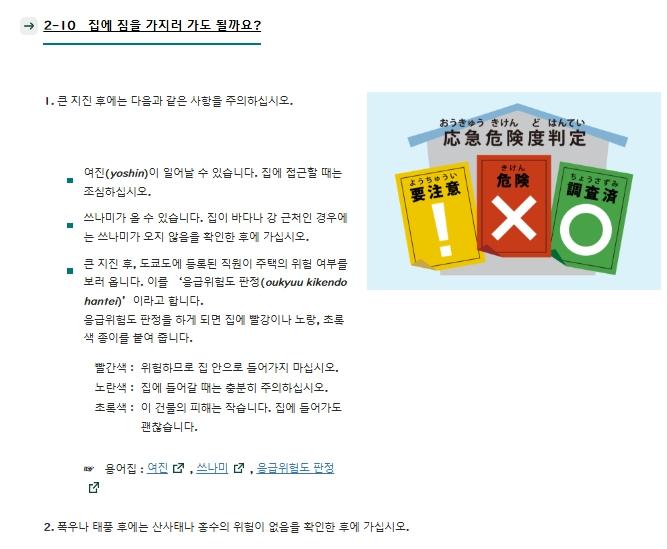 画像（韓国語）