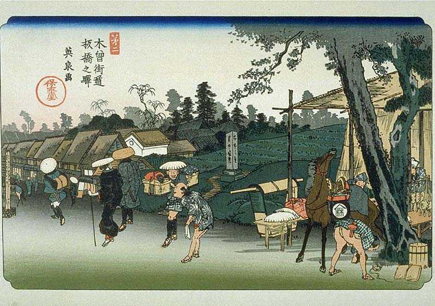 The Sixty-nine Stations of the Kiso Kaidﾅ・(Public domain).jpg