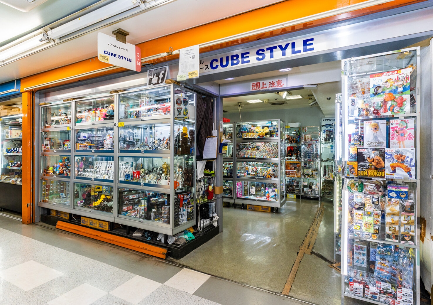 Nakano Broadway 4.jpg