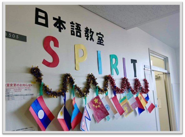 SPIRIT教室ロゴ.jpg