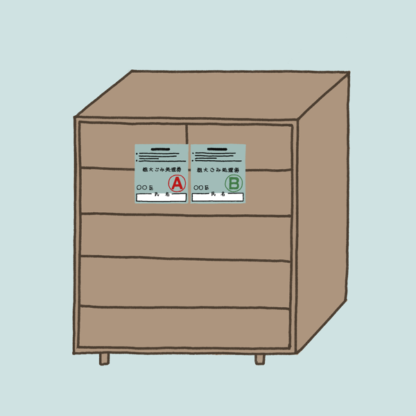 The Year-End Season in Tokyo