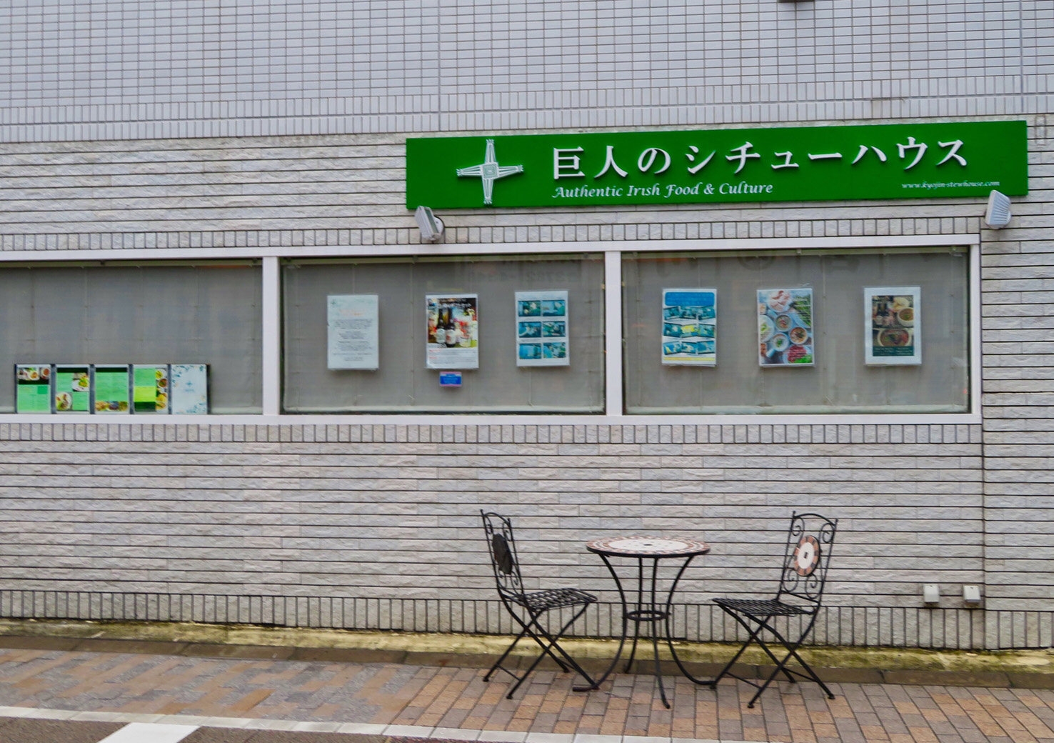 1 Pic Stew House.jpeg