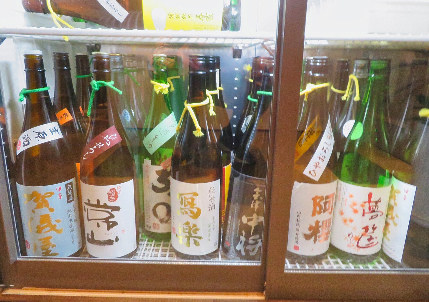 1ea Sake Selection Frig.jpeg