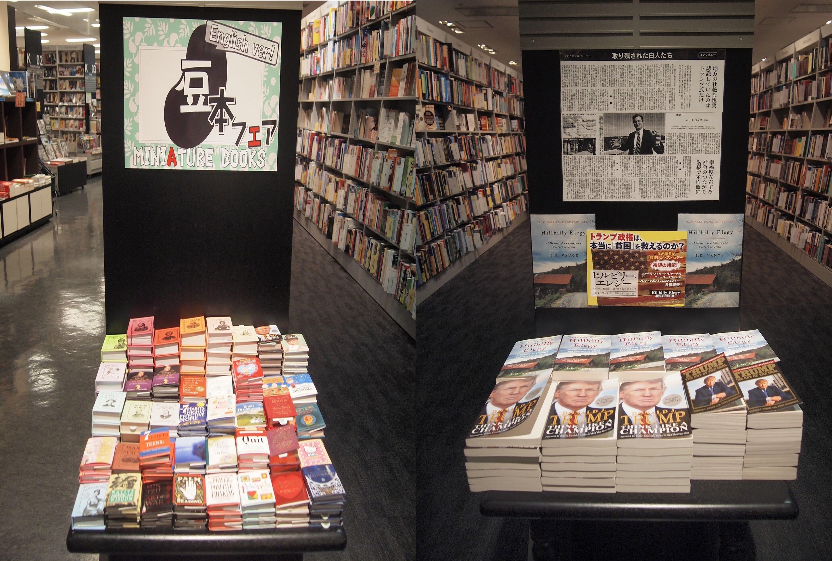 丸善丸の内本店-2