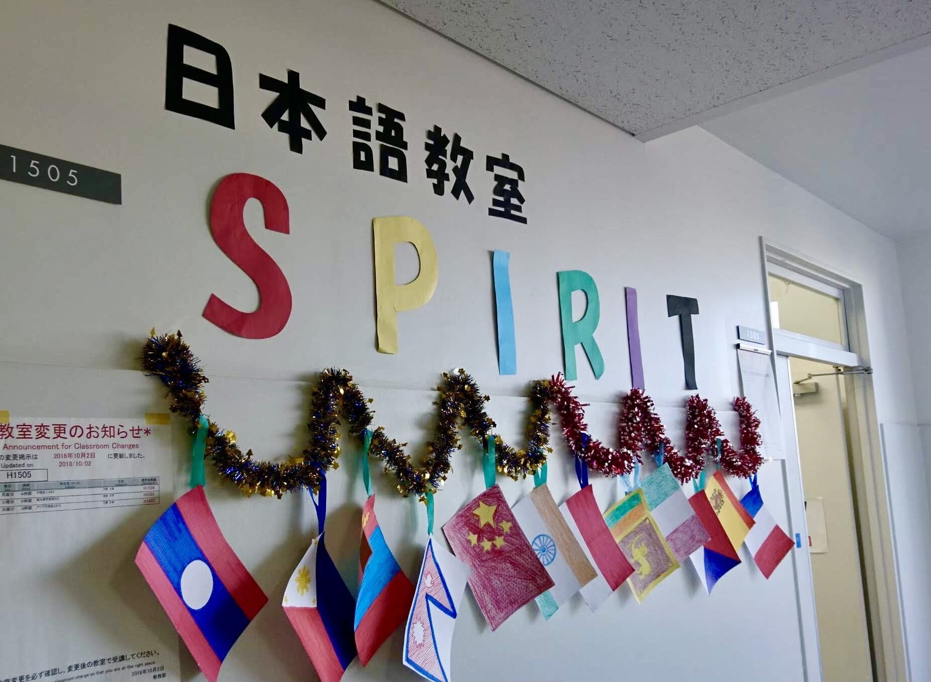 SPIRIT教室ロゴ.jpg